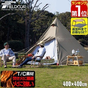 ワンポール型テント③